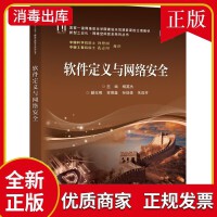 醫(yī)學(xué)網(wǎng)絡(luò)軟件開(kāi)發(fā) 融合創(chuàng)新科技與醫(yī)療健康的未來(lái)之路