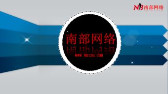 網(wǎng)絡(luò)技術(shù)服務(wù)生態(tài)鏈 從軟件開(kāi)發(fā)到全網(wǎng)推廣的一站式解決方案
